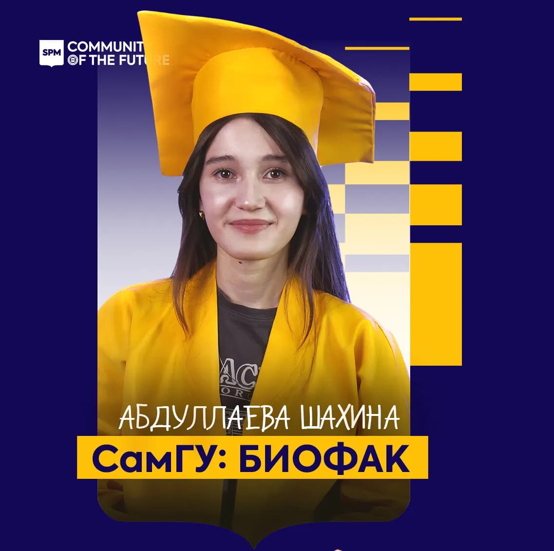Bitiruvchi 1